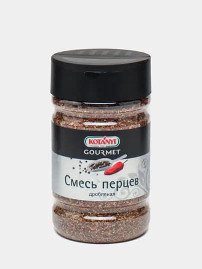 Смесь перцев Kotanyi Gourmet, дробленая, 660 г *