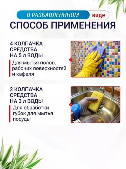 Чистящее средство Domestos, универсальный гель для унитаза, антибактериальный, 0,5/1/1,5л — FBDG-DOMESTOSGEL-ЖЕЛТ-1500ml