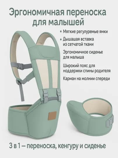 Детские рюкзаки, переноски для младенцев, детские автокресла, слинги, детские сумки — YAKKUM-ERORYUKZAK1-БИРЮЗ