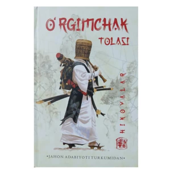 O'rgimchak tolasi (hikoyalar)