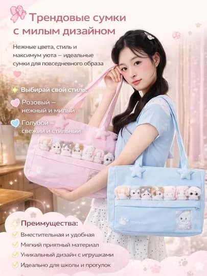 Стильная модная сумка шоппер с длинный ручками для мамы и девушек на каждый день
