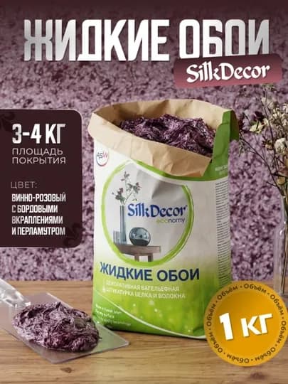 Жидкие обои, 1 кг — SILKDEC-SILKDECOR22-ТЕМНБОР