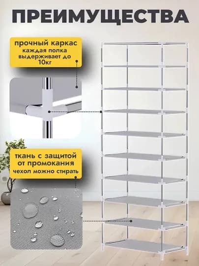 Шкаф для обуви, этажерка, подставка для обуви, стеллаж, обувница, мебель для дома — IMPUYUT-ШКАФОБВ-ТЕМНСИН-8