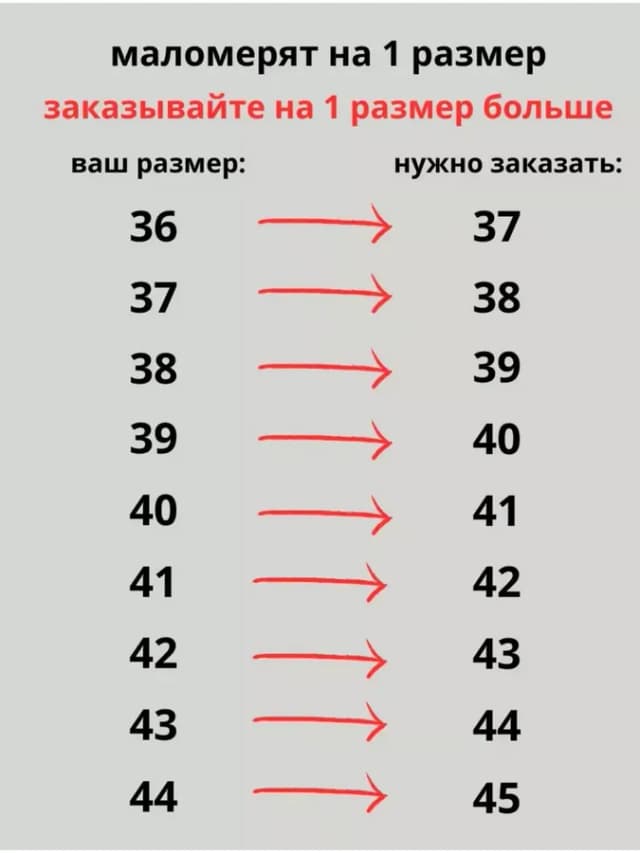 кеды дутые для школы