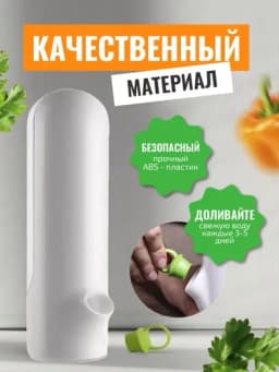 Контейнер для хранения зелени свежей в холодильник с крышкой — KC2025-ZELENKONTENR-КРЕМОВ
