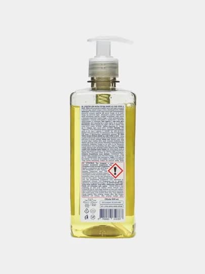 Средство для мытья посуды Mayeri All - Care, цитрус и оливки, 0.5 л