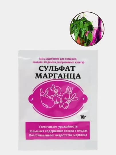 Сульфат марганца, 10 г