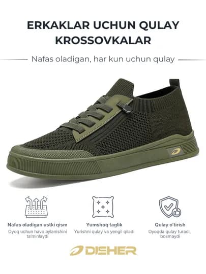 Кроссовки мужские DISHER UrbanStep — DISHOES-L26-ЗЕЛЕН-42