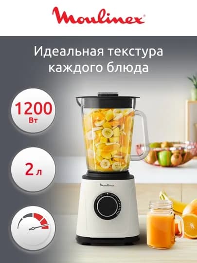 Стационарный блендер Moulinex LM771AF0