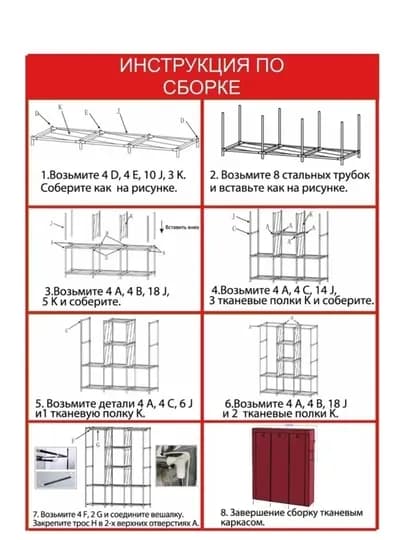 Шкаф тканевый для хранения вещей и обуви, гардероб, 130 * 45 * 175 см — QODIRUZ-SHKAF1-БАГРОВ