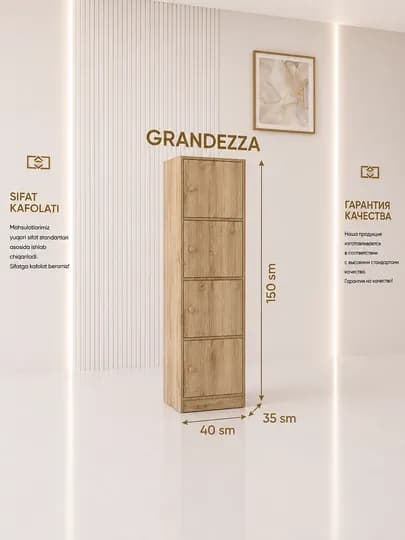 Универсальный шкаф MEDEL-D, пенал с 4 дверцами, полностью собранный, 150 x 40 x 35 см — GRAN-MEDELD-БЕЖЕВ