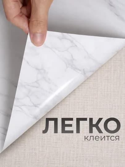 Самоклеящиеся обои для стен, мебели, кухонные обои-самоклейки, для ванны, пленка на фартук