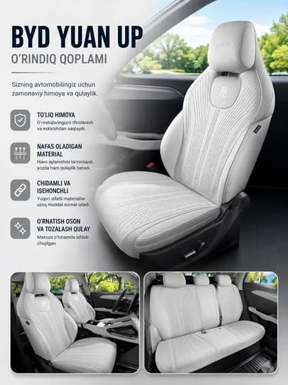 Чехлы на сиденья BYD Yuan Up — MAXLAND-YUANCHEXOL-БЕЛЫЙ
