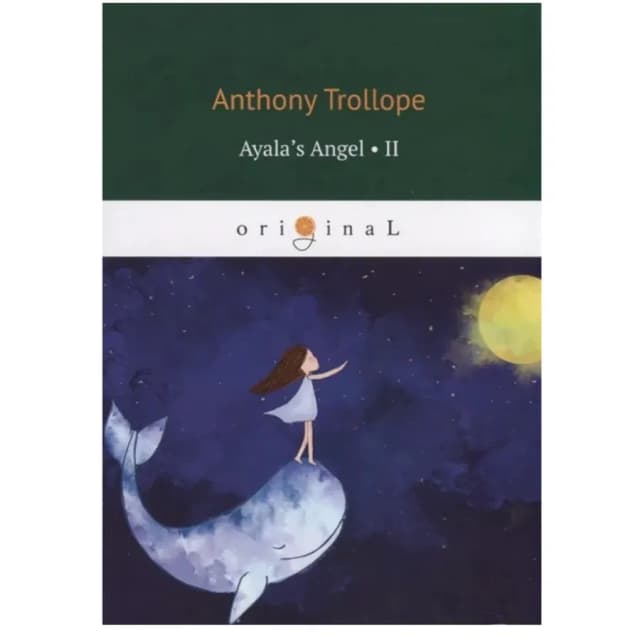 Anthony Trollope: Ayala's Angel II