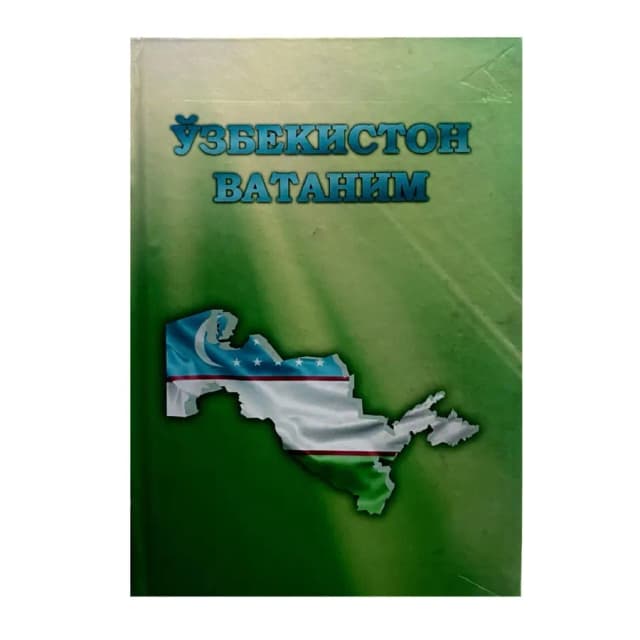O'zbekiston Vatanim