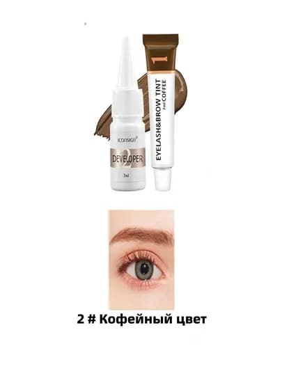 Краски для бровей и ресниц, коричневый, черный, насыщенный цвет, 50 мл — LAUDER-RMG-АМЕТИС