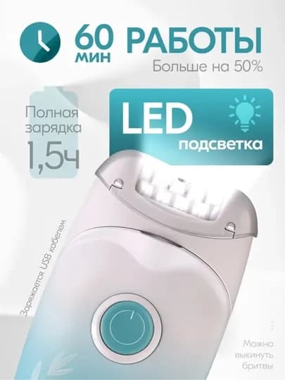 Эпилятор VGR для женщин, депиляция, эпилятор для тела, профессиональный V-738, V-751, V-758
