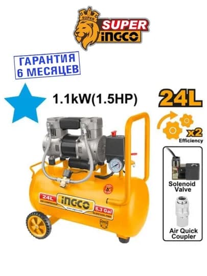 Бесшумный компрессор Ingco ACS111242, 24 литра — INGCOGU-BEZWUM4