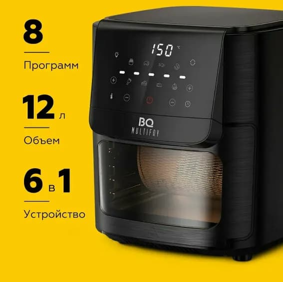 Аэрогриль BQ GR2009, чёрный