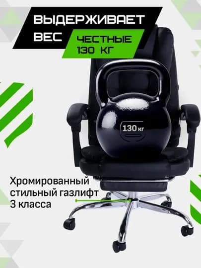 Офисное кресло