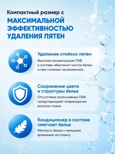 Салфетки для стирки Velira Ocean, 60 листов, до 60 стирок — MMOND-MMVELOCEAN-MMVELOC