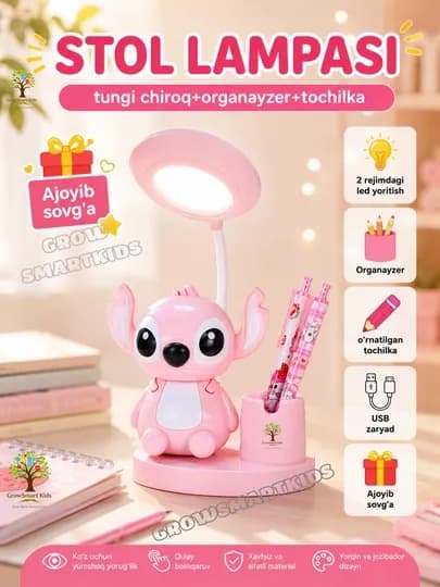 Детский ночник, настольная лампа с милой фигуркой и органайзером 3 в 1 — GROWKID-TLAMP-КОРРОЗ