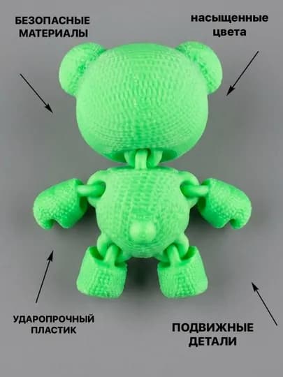 Мишка Тедди 3D — подвижная игрушка антистресс — ADEKUZ-GREENTEDDY