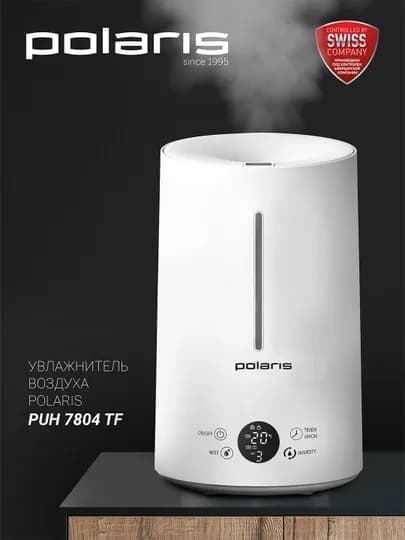 Увлажнитель воздуха PUH 7804 TF Polaris