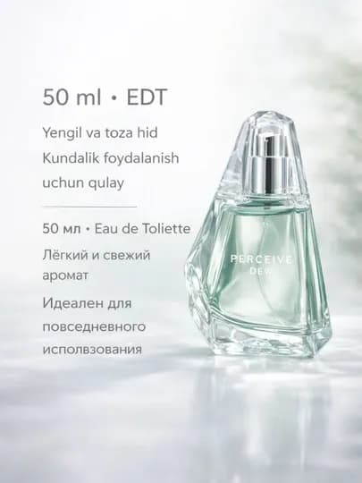 Muhammad Scent Perceive Dew женская туалетная вода, 50 мл