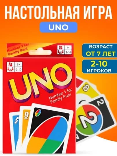 Настольные игры Мафия , Flip, Уно для компании — LOGOTOY-MAFIYA-АЛЫЙ