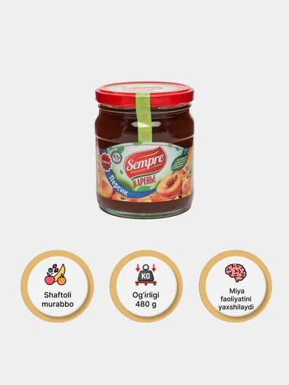 Варенье Sempre из персика, 480 г