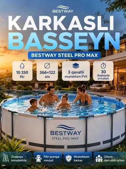 Каркасный бассейн Bestway Steel Pro Max 366 см, круглый, ПВХ, белый, семейный бассейн