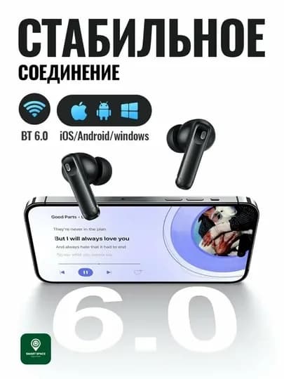 Беспроводные наушники HOCO Bluetooth — SMARTSE-EQ24-ИНДИГО