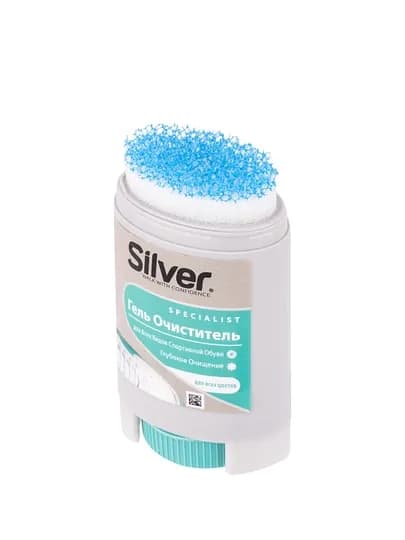 Гель-очиститель Silver, для всех видов спортивный обуви, 50 мл