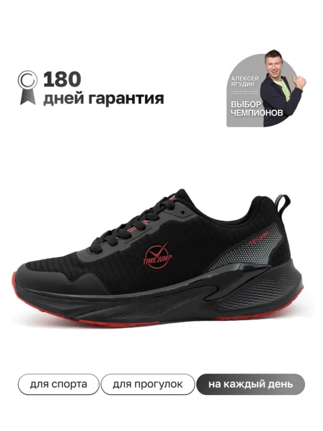 Кроссовки летние для бега дышащие для спортзала сетка
