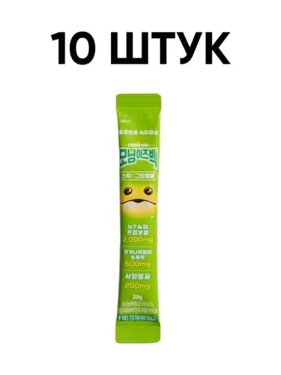 Стик-напиток с яблоком, для смягчения последствий алкоголя, 20 г — MRNIBCK-MORNINGISBACKAPPLE-ЛАЙМ