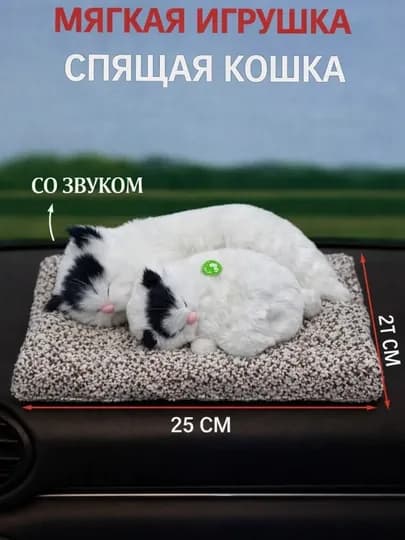 Мама-щенок с малышом, которую можно положить в машину или домой