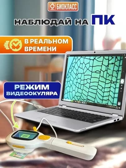 Детский цифровой микроскоп лупа — HUMSH-3017-БЕЛЫЙ