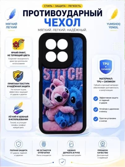 Honor X7D Чехол для смартфонов силикон, легко и удобно — GILOFC-HONORX7D-ГОЛУБ
