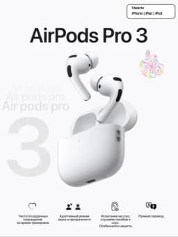Беспроводные наушники Apple AirPods pro 3 type-c — ONEAPP-AIRPRO2