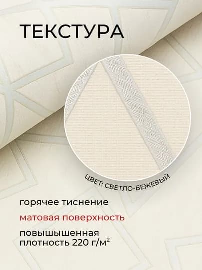 Обои виниловые, на флизелиновой основе, моющиеся, декоративные, влагостойкие — STARBSR-TS0647-РАЗНОЦВ-053Х10
