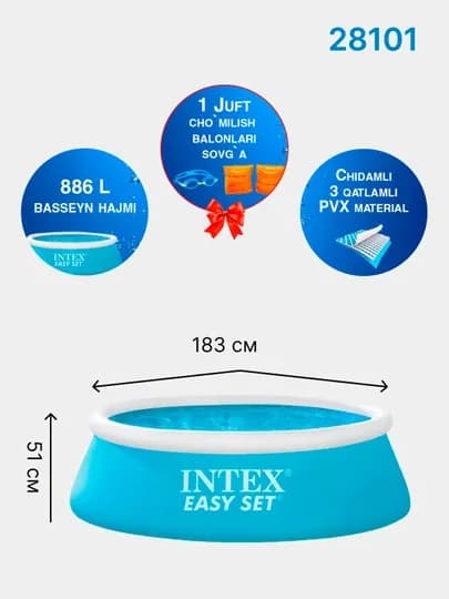 Надувной бассейн Intex Easy Set с объемом 886-5621 л, для детей и взрослых