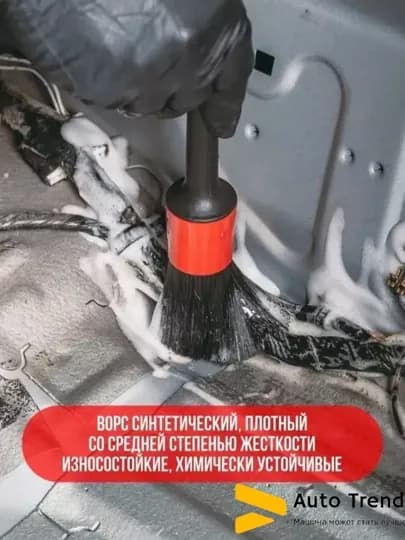 Щетка для детейлинга автомобиля, набор 5 шт