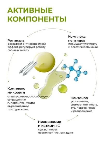Подтягивающая сыворотка, с ретинолом и подтягивающий бустер-крем, Celimax, Корея — TOPKOR-KOREARETINALSET