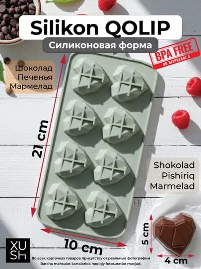 Силиконовые формы для шоколада и конфет, для выпечки, мармелада и десертов, льда — XUSH-XKS-ПЕСХАКИ