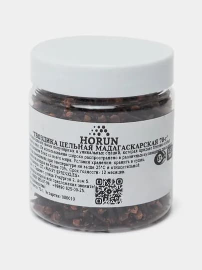 Гвоздика целая от "Horun", 70 г