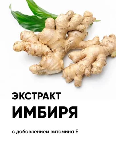 Средство для мытья посуды Антабакс