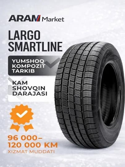 Автомобильная шина Largo Smartline всесезонная
