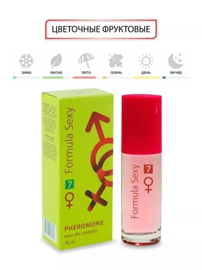 Формула Sexy Charm и сила феромонов 30 мл — ATIRDUN-FOR4-ЖЕЛТ