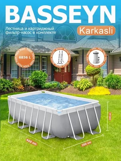 Каркасный бассейн Intex 400x200x100 см, фильтр-насос + лестница